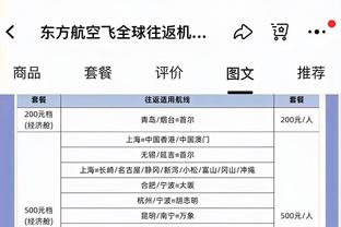 杀生不杀熟？猛龙本赛季至今对阵同赛区对手0胜9负